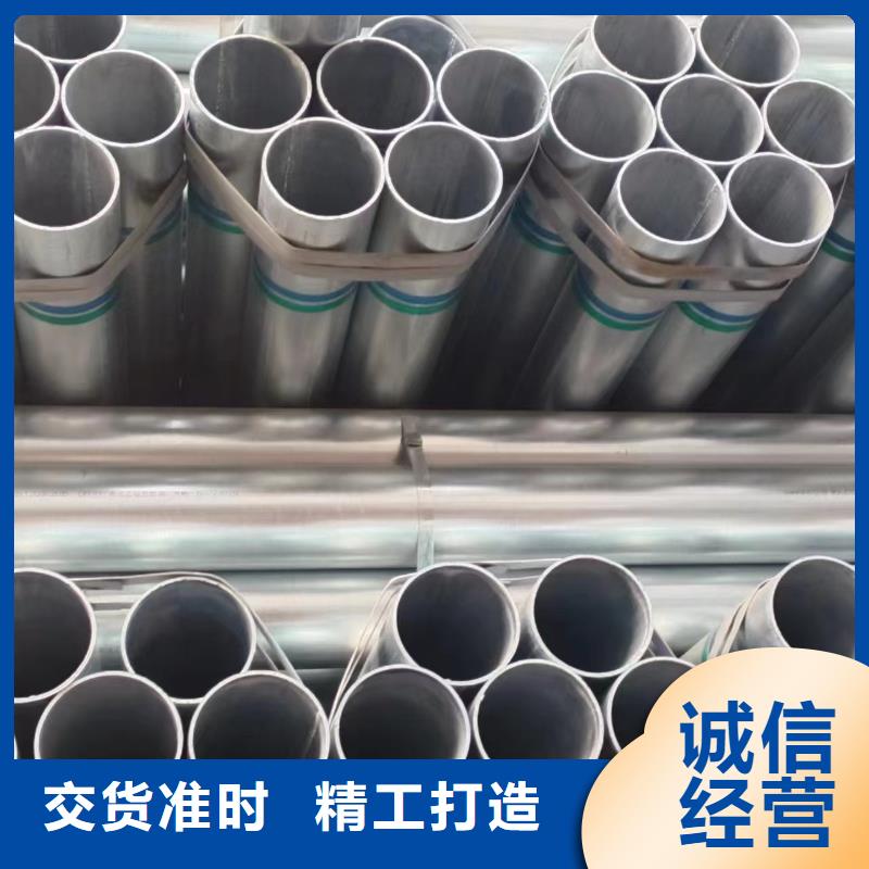 镀锌钢管全国发货