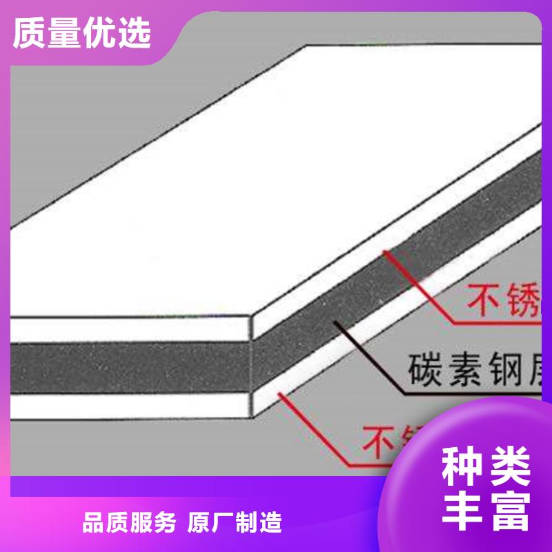 不锈钢复合板,【321不锈钢焊管】标准工艺