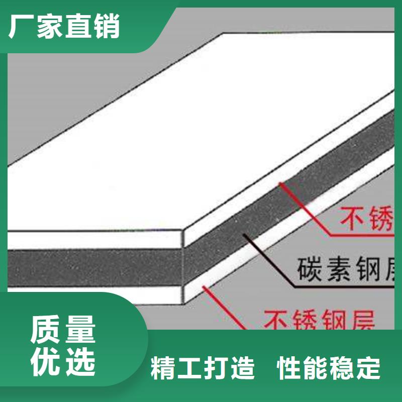 【不锈钢复合板冷拔无缝管好货采购】