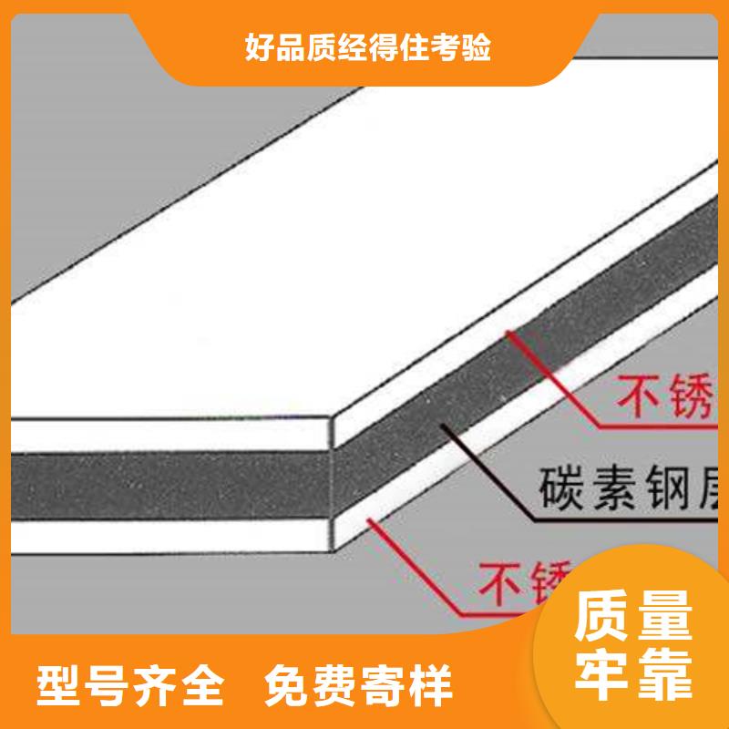 不锈钢复合板-q355b厚壁无缝管选择我们选择放心