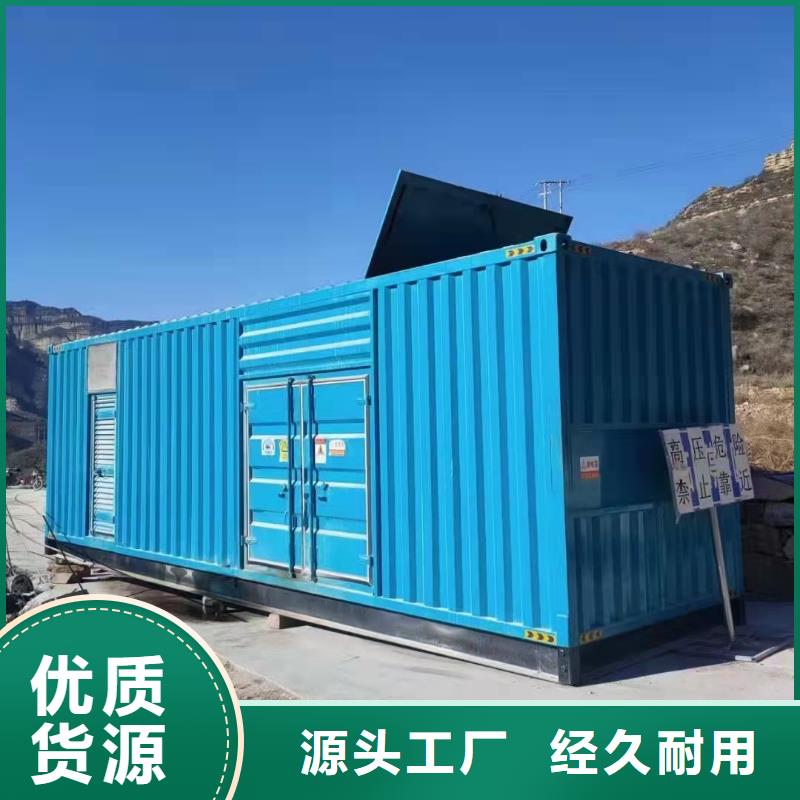 400KW发电机租赁噪音低污染小