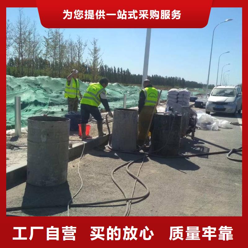 公路下沉注浆高速路基下沉注浆可定制