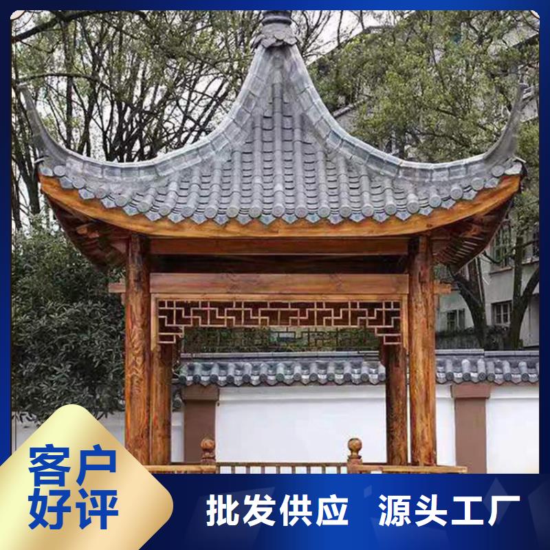 铝代木古建【古建亭廊】出货及时