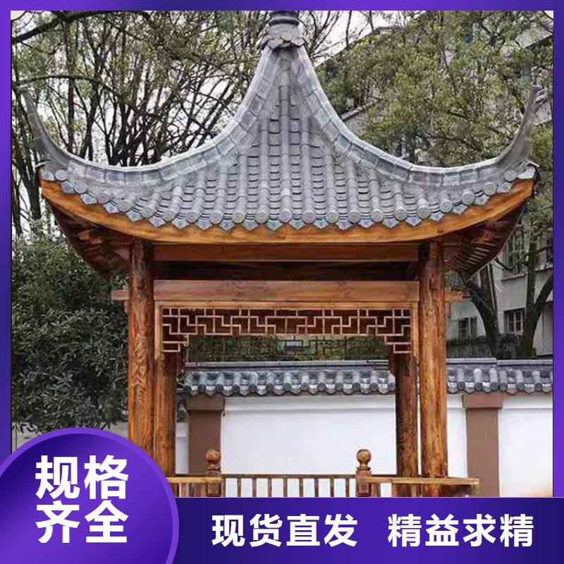 铝代木古建新中式铝合金古建专注细节专注品质