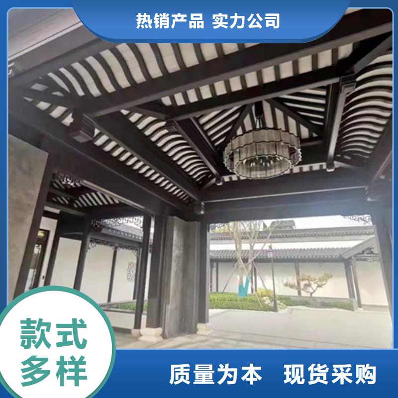 铝代木古建-新中式铝合金古建热销产品