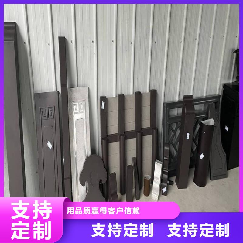 铝代木古建自建房落水管好产品不怕比