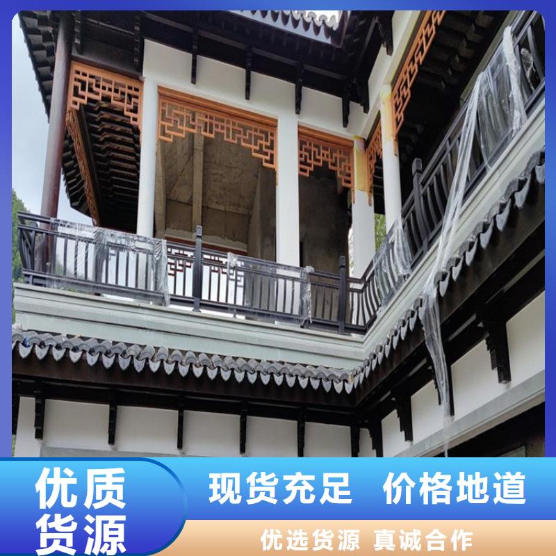 铝代木古建铝合金仿古建筑材料生产安装