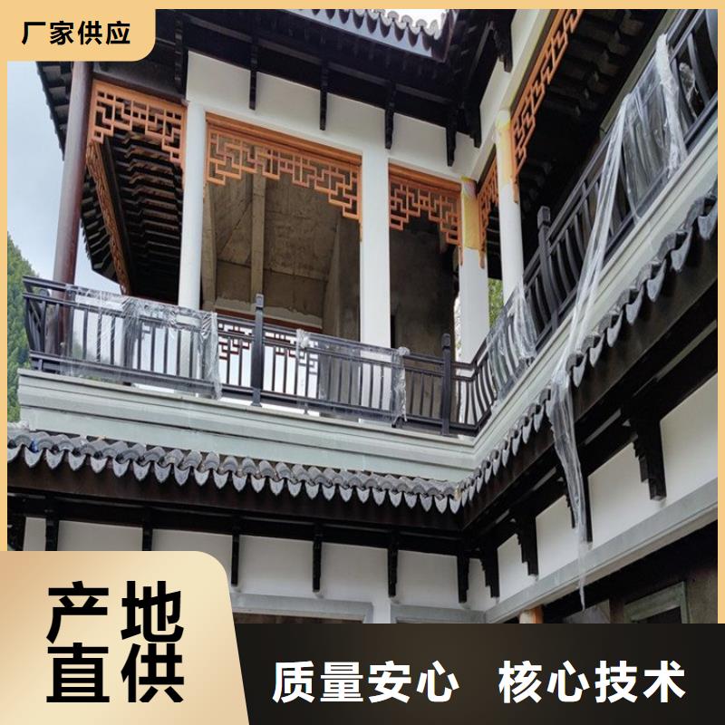 铝代木古建_自建房落水管用心经营