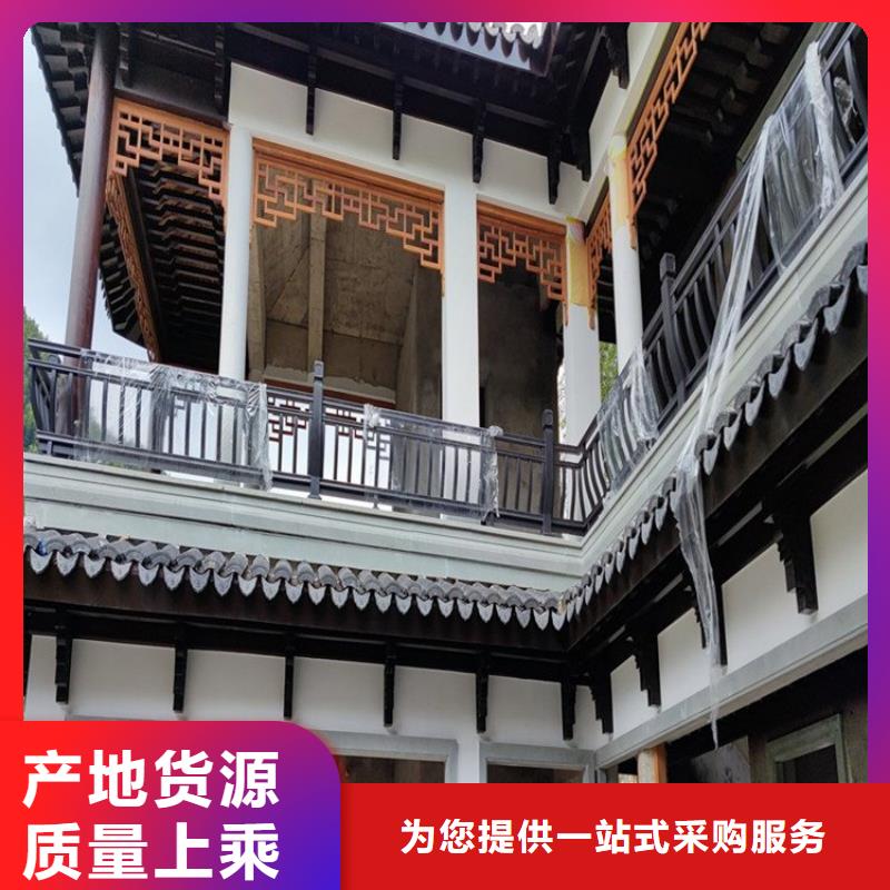 铝代木古建_【自建房落水管】厂家经验丰富