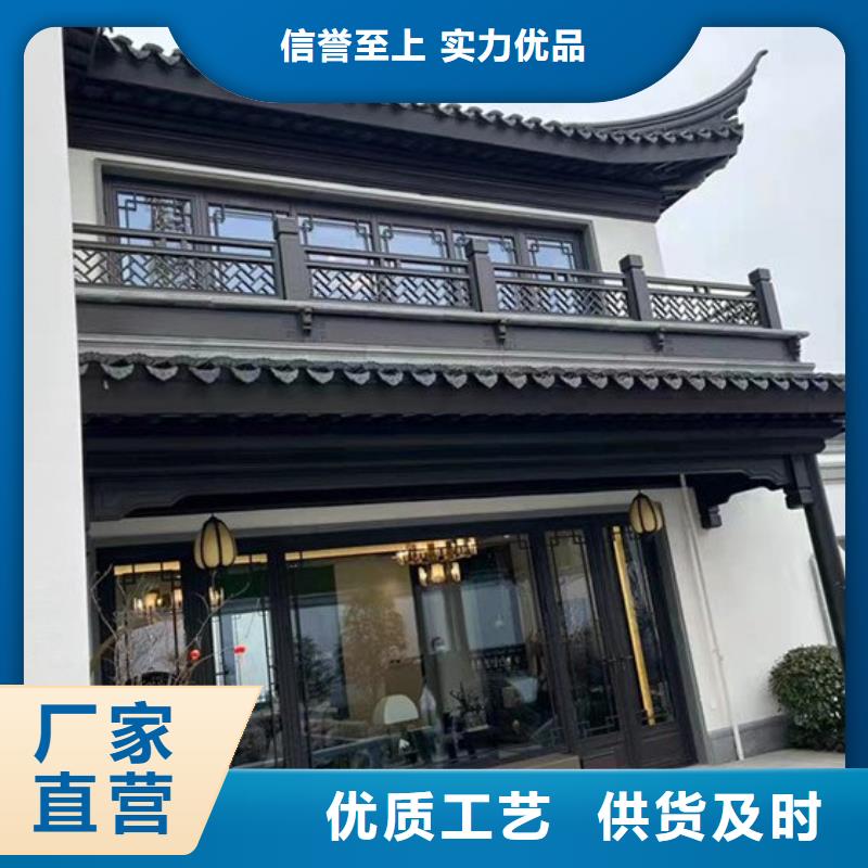 铝代木古建金橼条常年出售