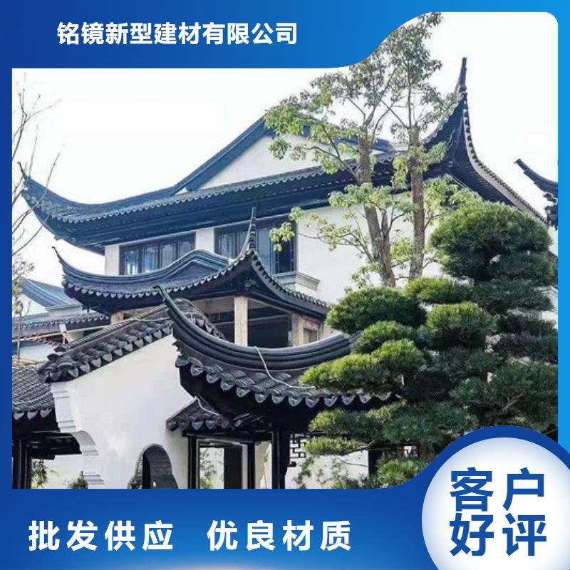 【铝代木古建】铝古建栏杆厂家直营