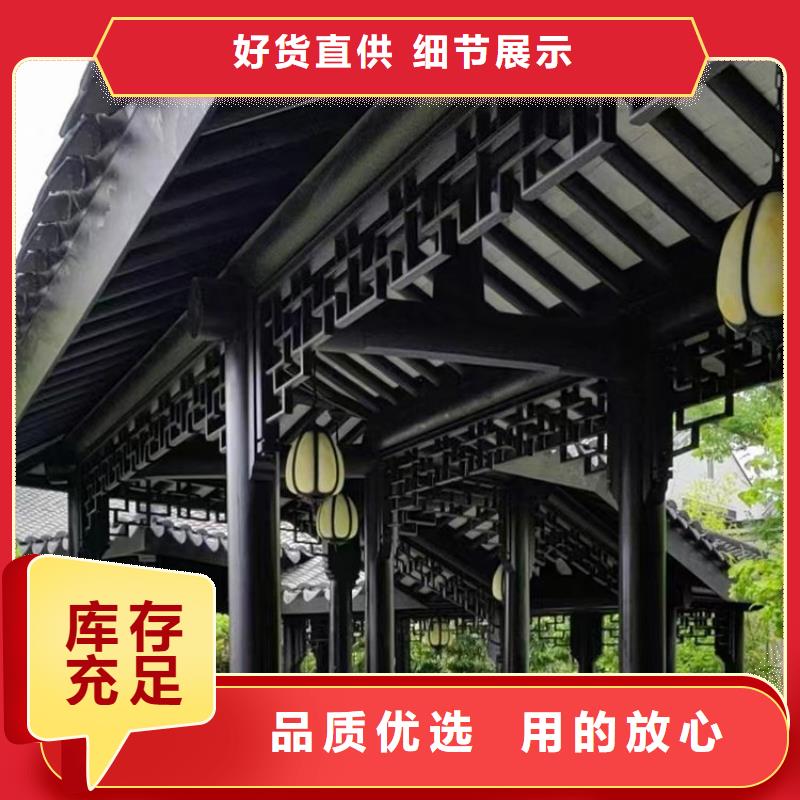 铝代木古建,新中式铝合金古建可定制有保障