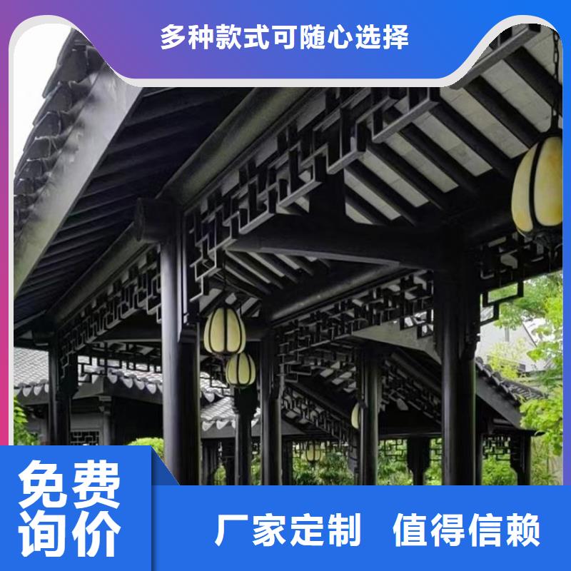 铝代木古建【【古建六角亭】】当日价格