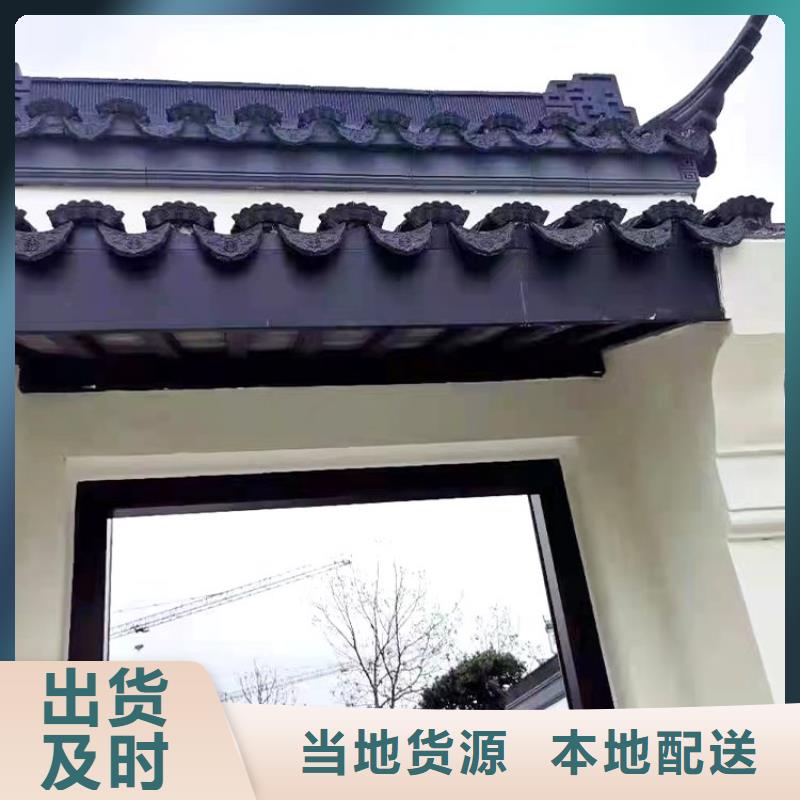 铝代木古建【铝合金仿古建筑材料】源厂直销