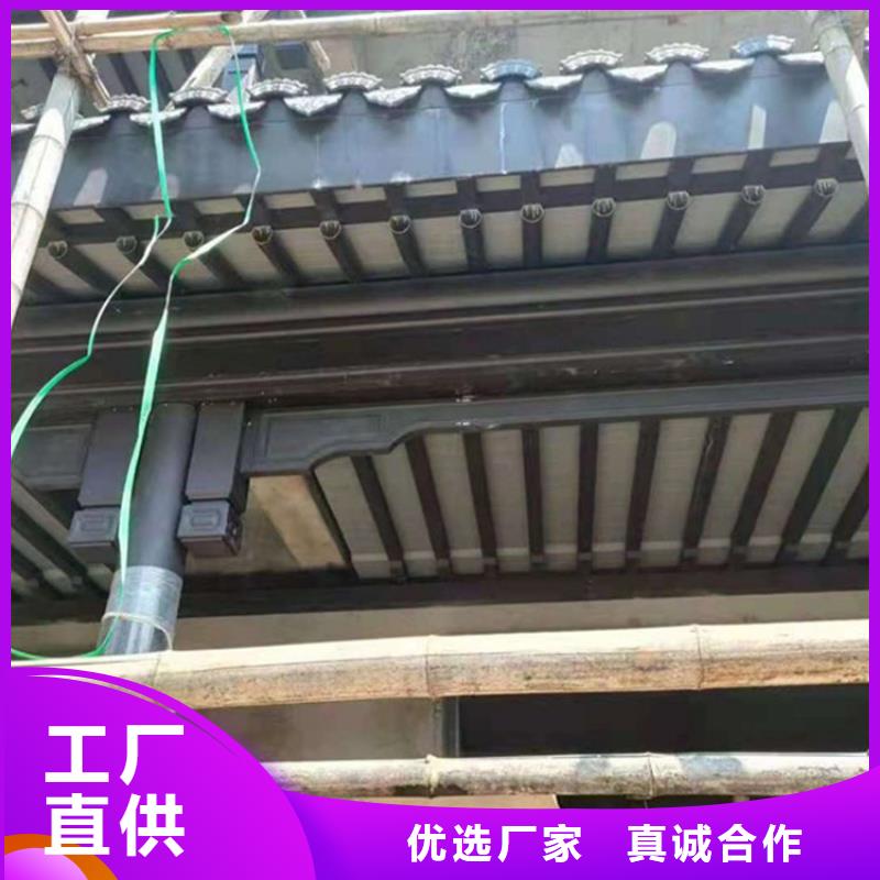 铝代木古建【成品天沟】厂家直销货源充足