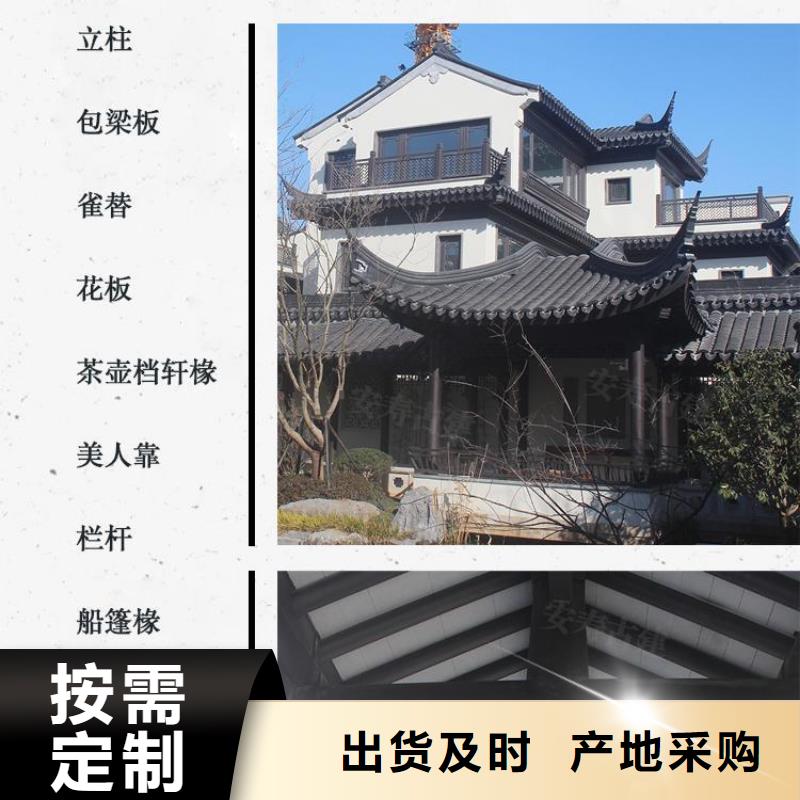 铝代木古建古铜色回廊建筑一手价格