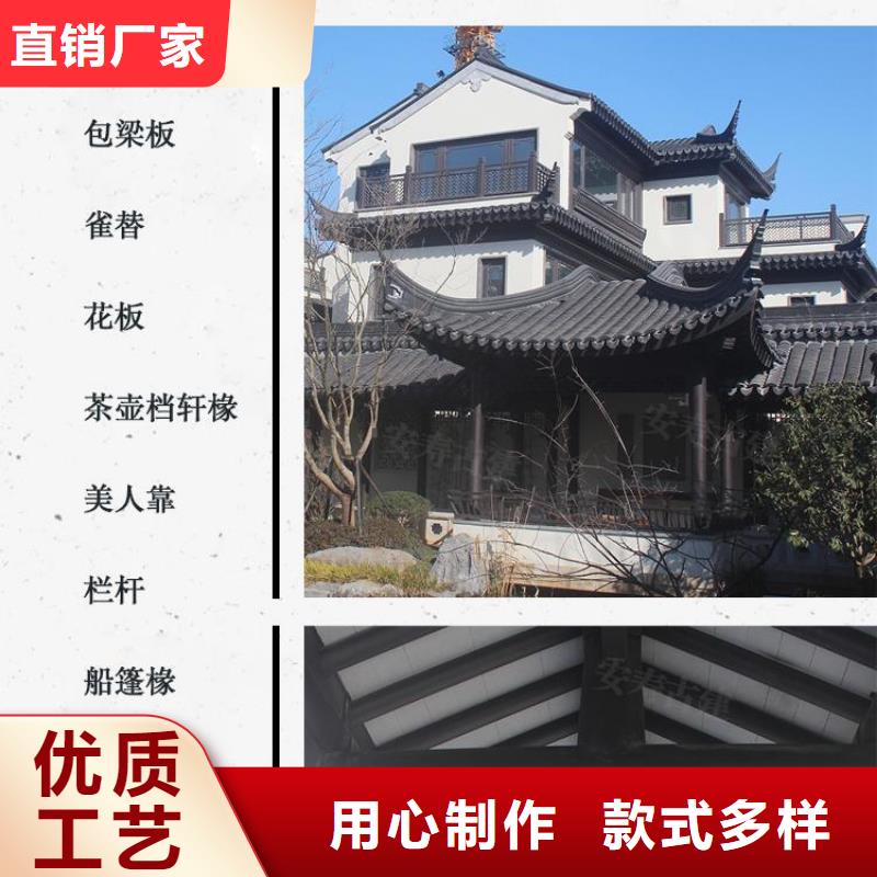 【铝代木古建】_园林古建敢与同行比价格