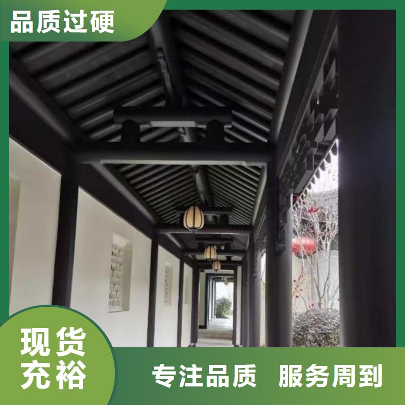 铝代木古建仿古铝合金悬鱼产地货源