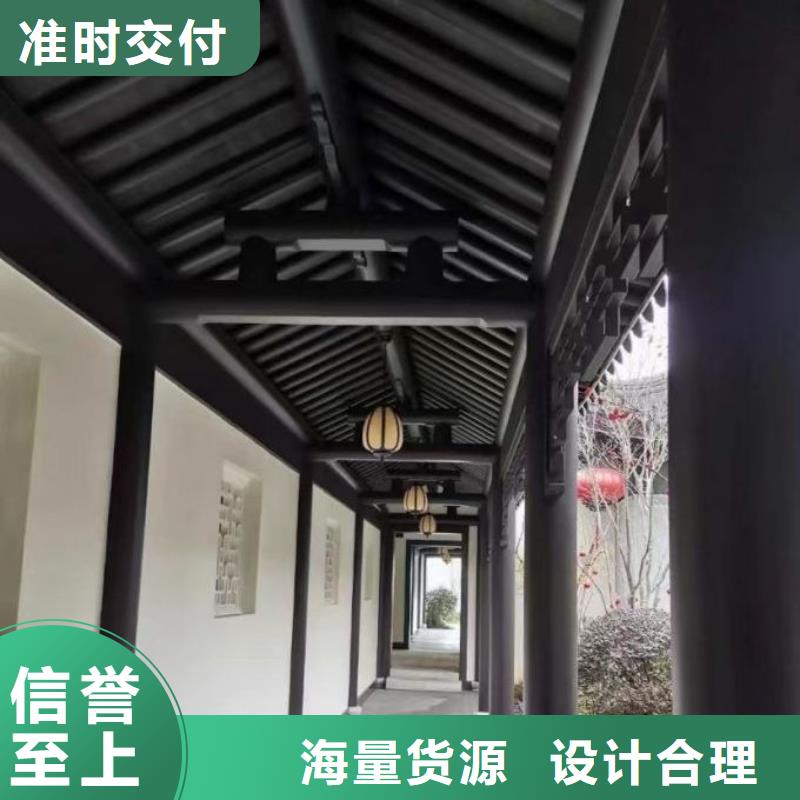 【铝代木古建,铝合金仿古建筑材料厂家直销省心省钱】