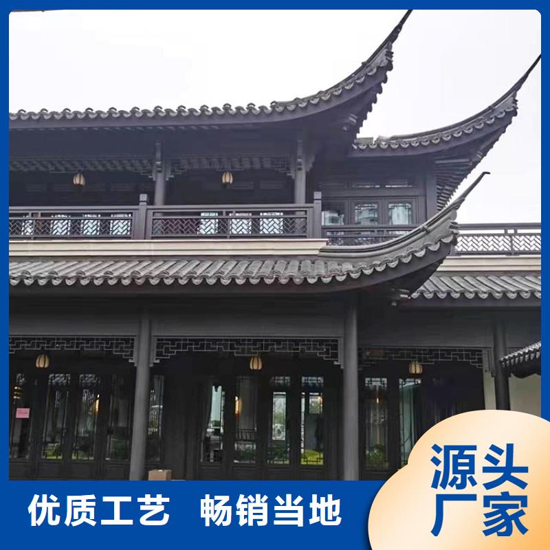 【铝代木古建铝合金仿古建筑材料匠心工艺】