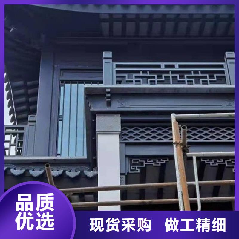 【铝代木古建】古建铝代木规格齐全实力厂家