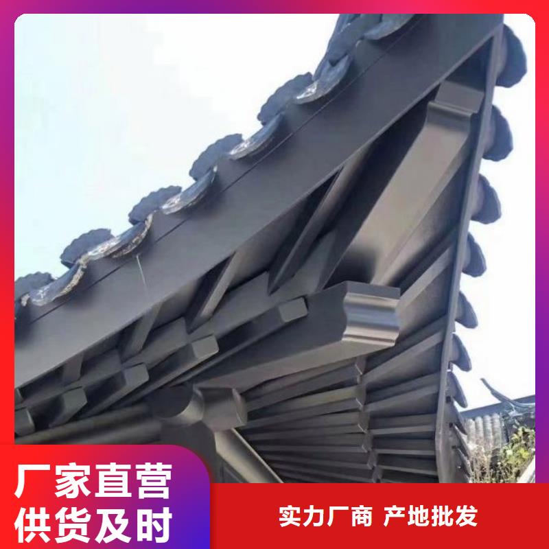 铝代木古建自建房落水管工厂现货供应