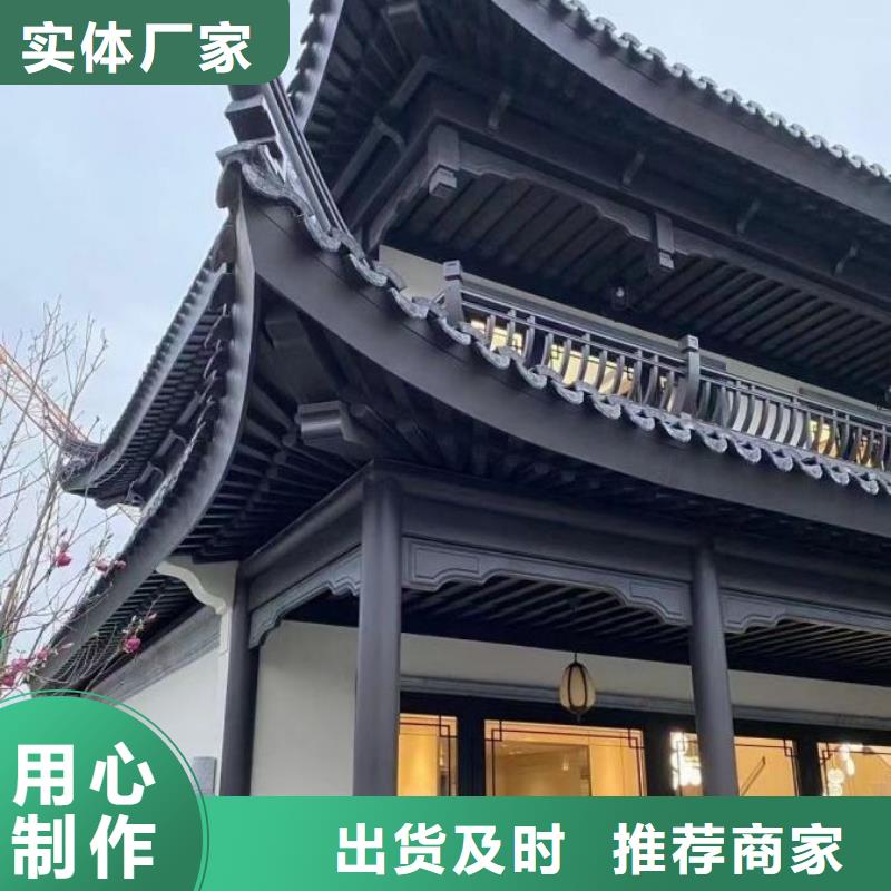 铝代木古建【铝合金仿古建筑材料】源厂直销