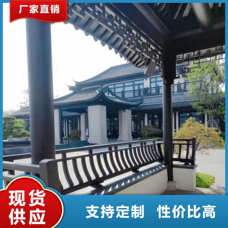 铝代木古建新中式铝合金古建产地直供