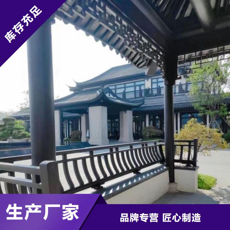 铝代木古建自建房落水管好产品不怕比