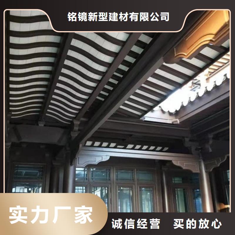 铝代木古建古建铝代木款式新颖