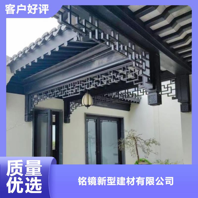 铝代木古建-新中式铝合金古建诚信商家服务热情