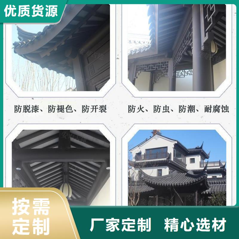 铝代木古建,【中式栏杆】质检严格放心品质