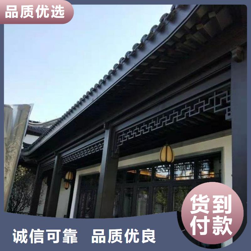 【铝代木古建,铝合金仿古建筑材料厂家直销省心省钱】