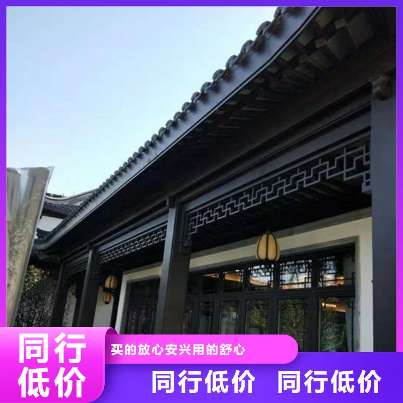 铝代木古建【铝合金仿古建筑材料】品质服务诚信为本