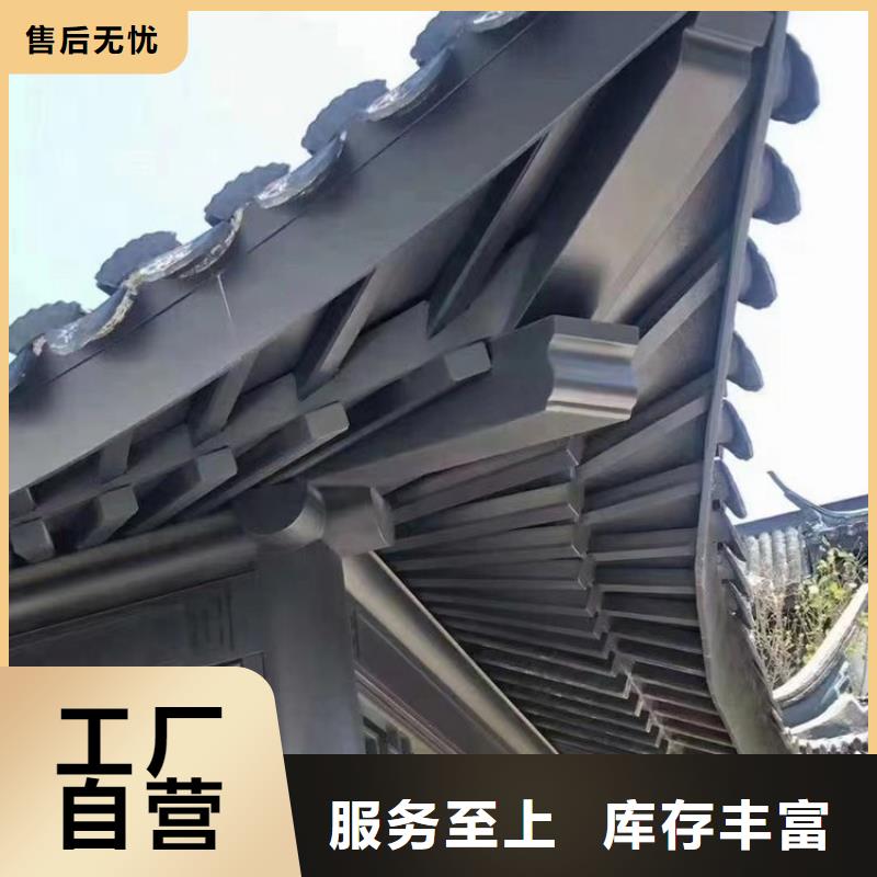 【铝代木古建铝代木徽派仿古构件专注产品质量与服务】