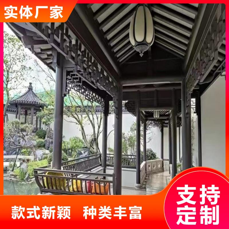 铝代木古建古建铝代木质量优选