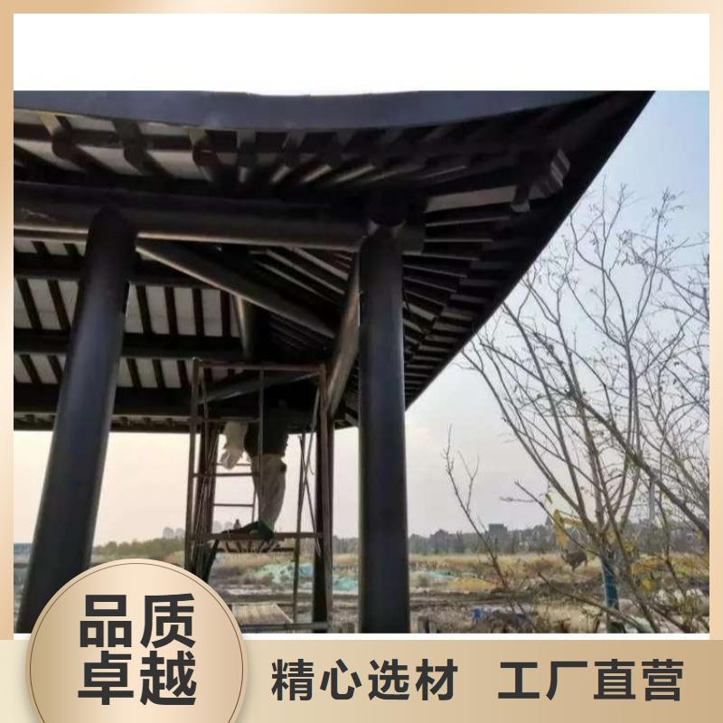 【铝代木古建铝合金仿古建筑材料让客户买的放心】