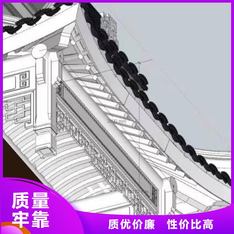 【铝代木古建】古建铝代木规格齐全实力厂家