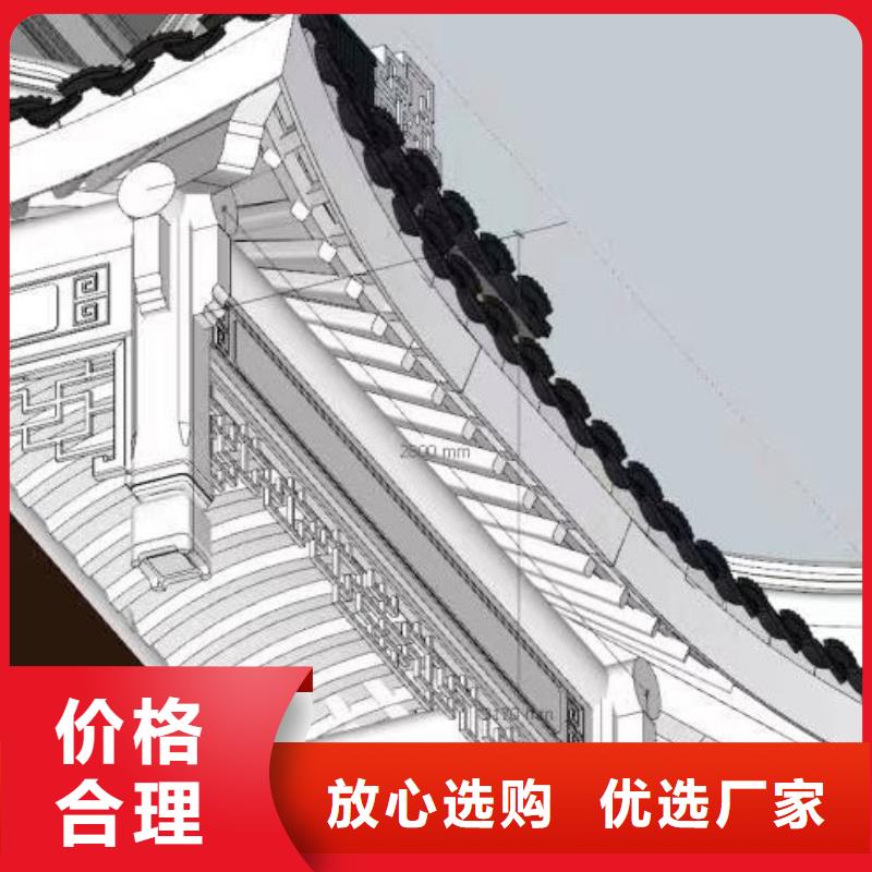 铝代木古建成品檐沟实力商家供货稳定