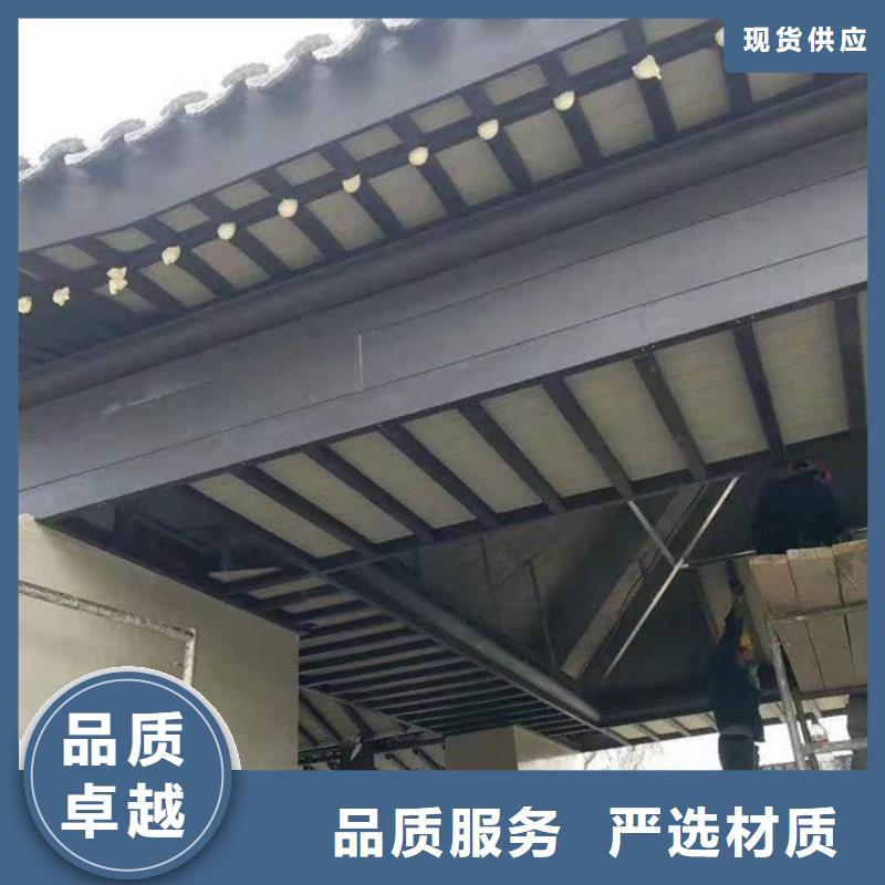 铝代木古建成品天沟工艺成熟