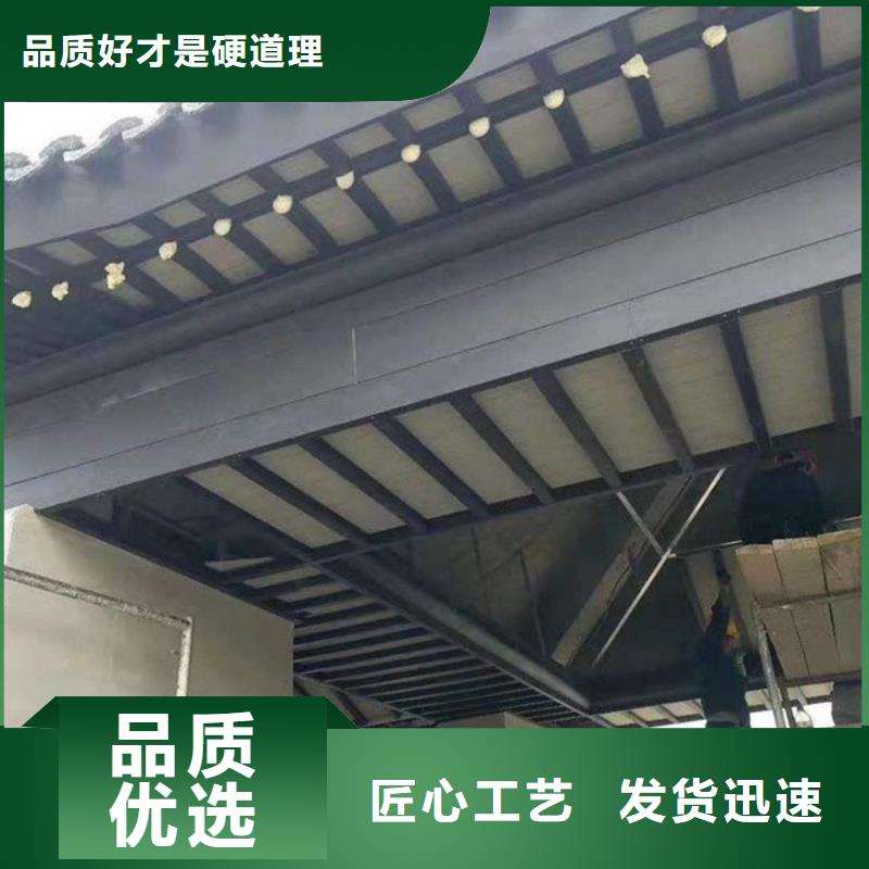 铝代木古建铝合金仿古建筑材料价格合理