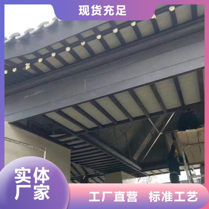 铝代木古建【别墅天沟】货源报价