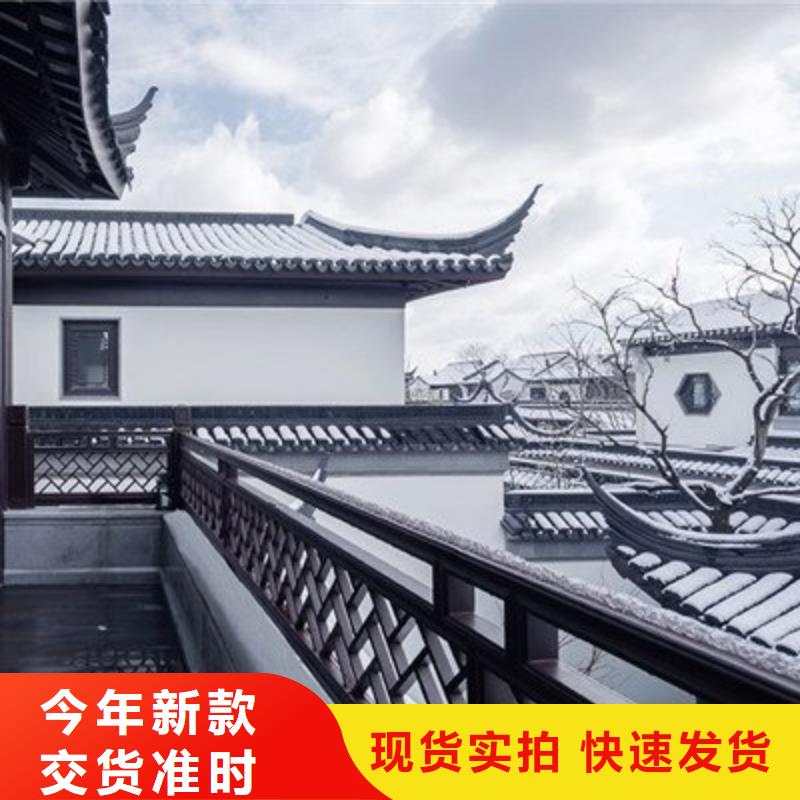 铝代木古建新中式铝合金古建厂家新品