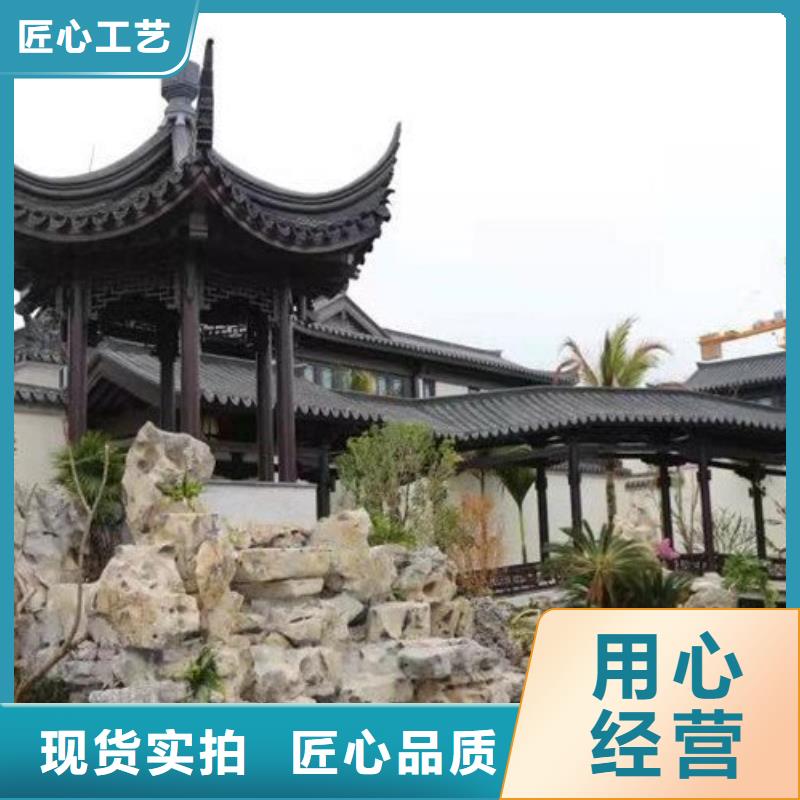 铝代木古建铝合金仿古建筑材料生产加工