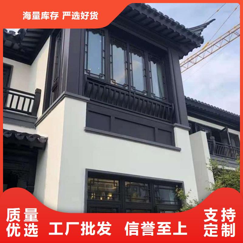 【铝代木古建【铝古建栏杆】有口皆碑】