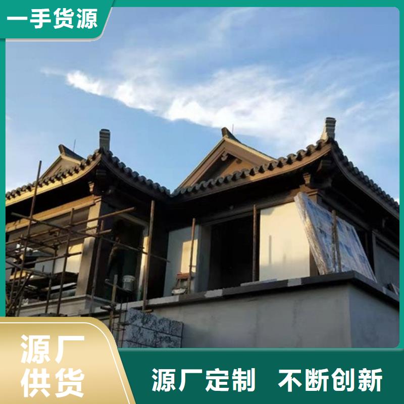 铝代木古建古建铝代木款式新颖