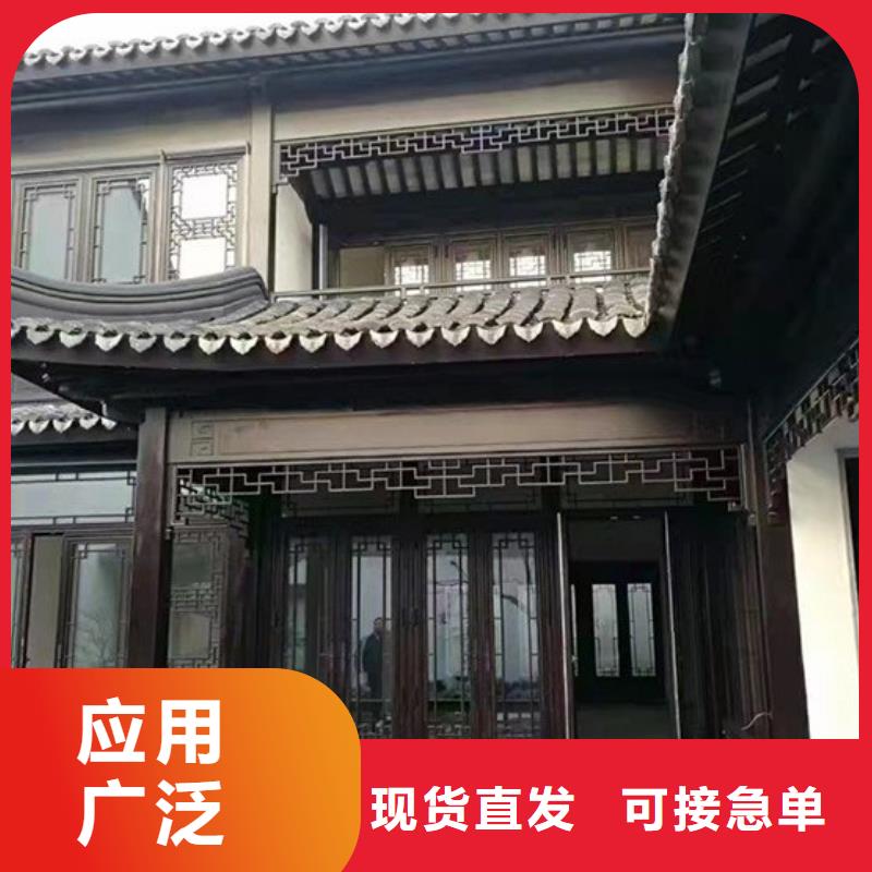 【铝代木古建,【别墅天沟】从厂家买售后有保障】