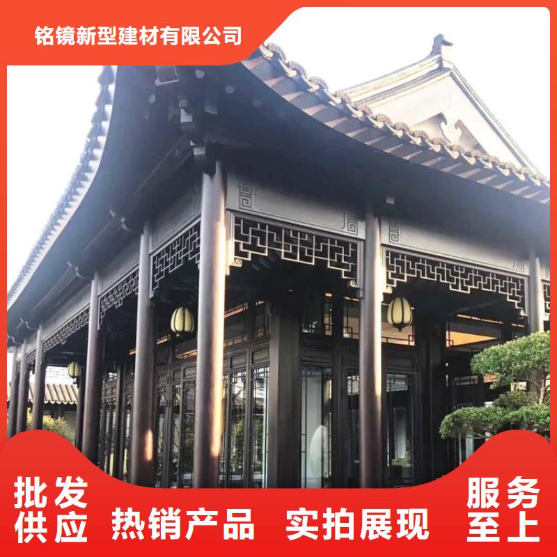 铝代木古建自建房落水管好产品不怕比