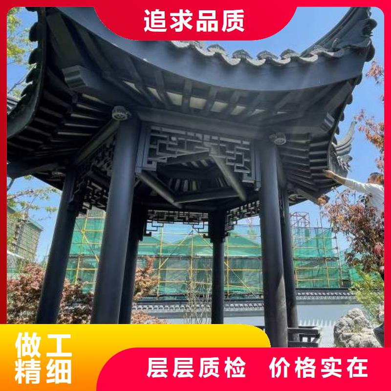 铝代木古建【【古建六角亭】】当日价格