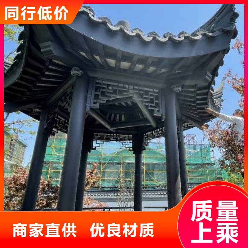 铝代木古建古建铝代木价格公道合理